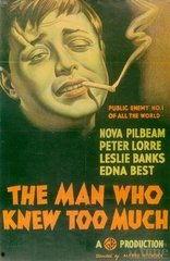 誓死擒凶,英勇无畏的正义之战