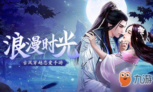 锦绣攻略（锦绣谋）