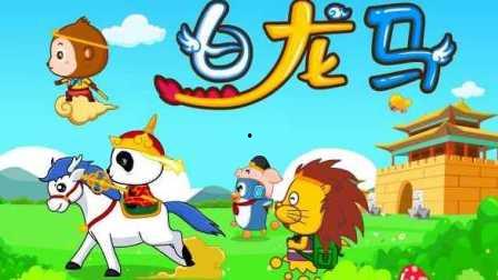 宝宝巴士儿歌启蒙：儿童身体保护,儿童身体保护知识宝典