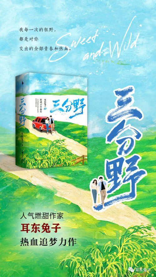 七分野,探寻古代地理文化的瑰宝